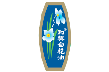 和兴白花油