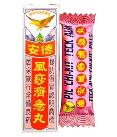 Eagle & Pagoda Brand Teck Aun Chi Kit Pills